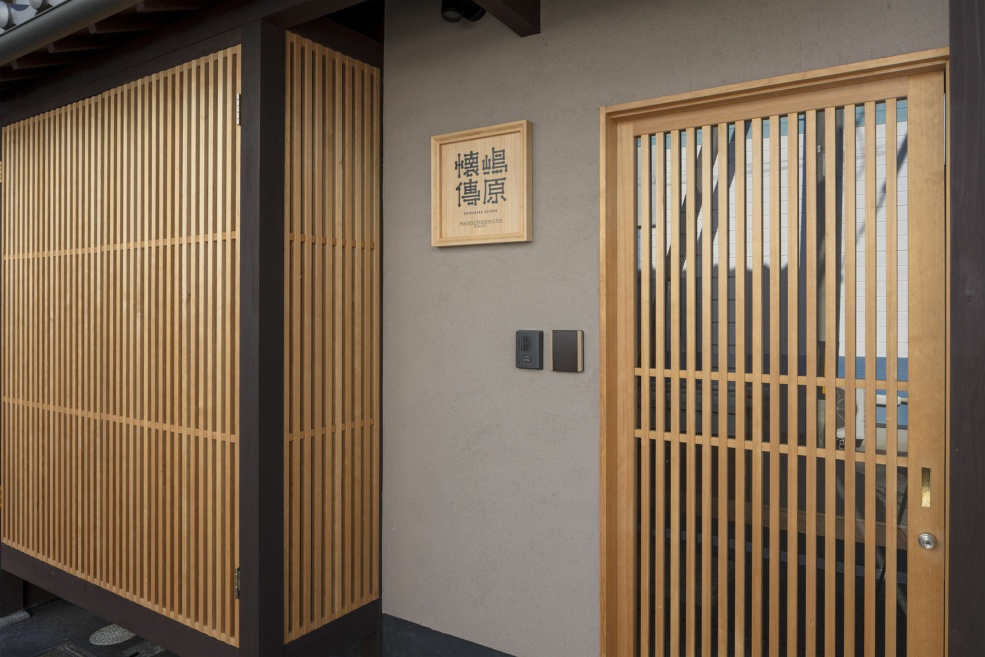 Villa Shimabara Kaiden Machiya House Kyōto Exterior foto