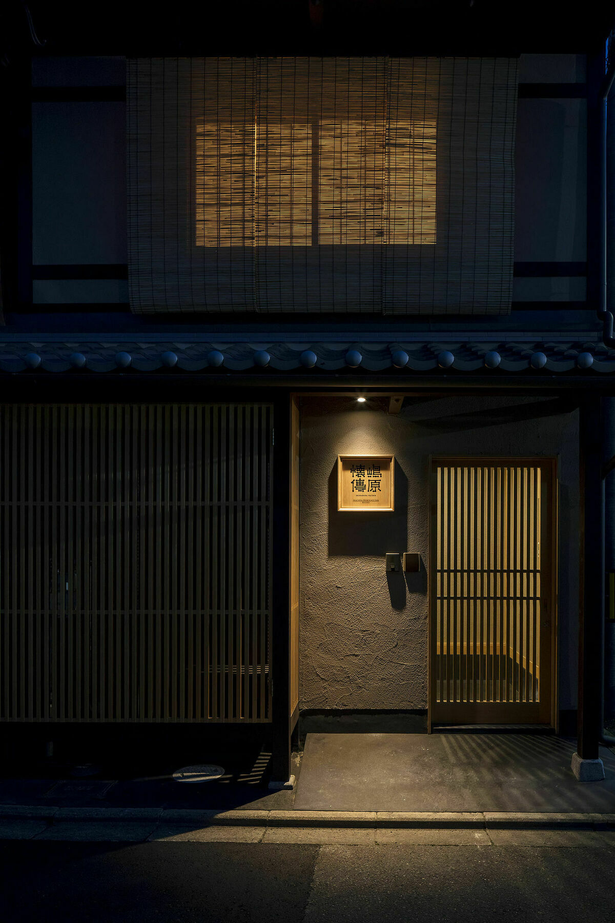 Villa Shimabara Kaiden Machiya House Kyōto Exterior foto