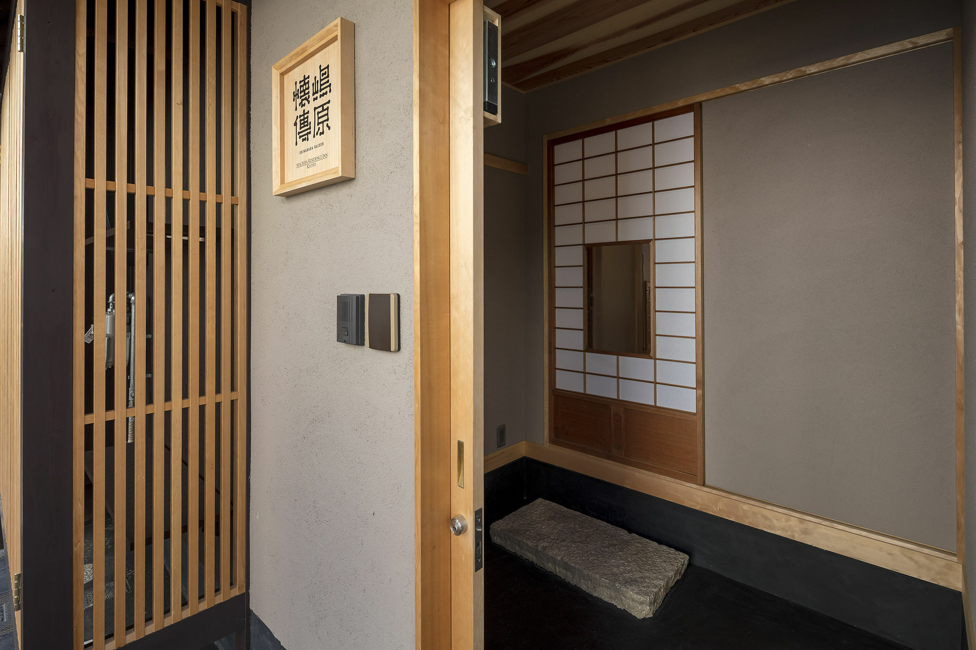 Villa Shimabara Kaiden Machiya House Kyōto Exterior foto