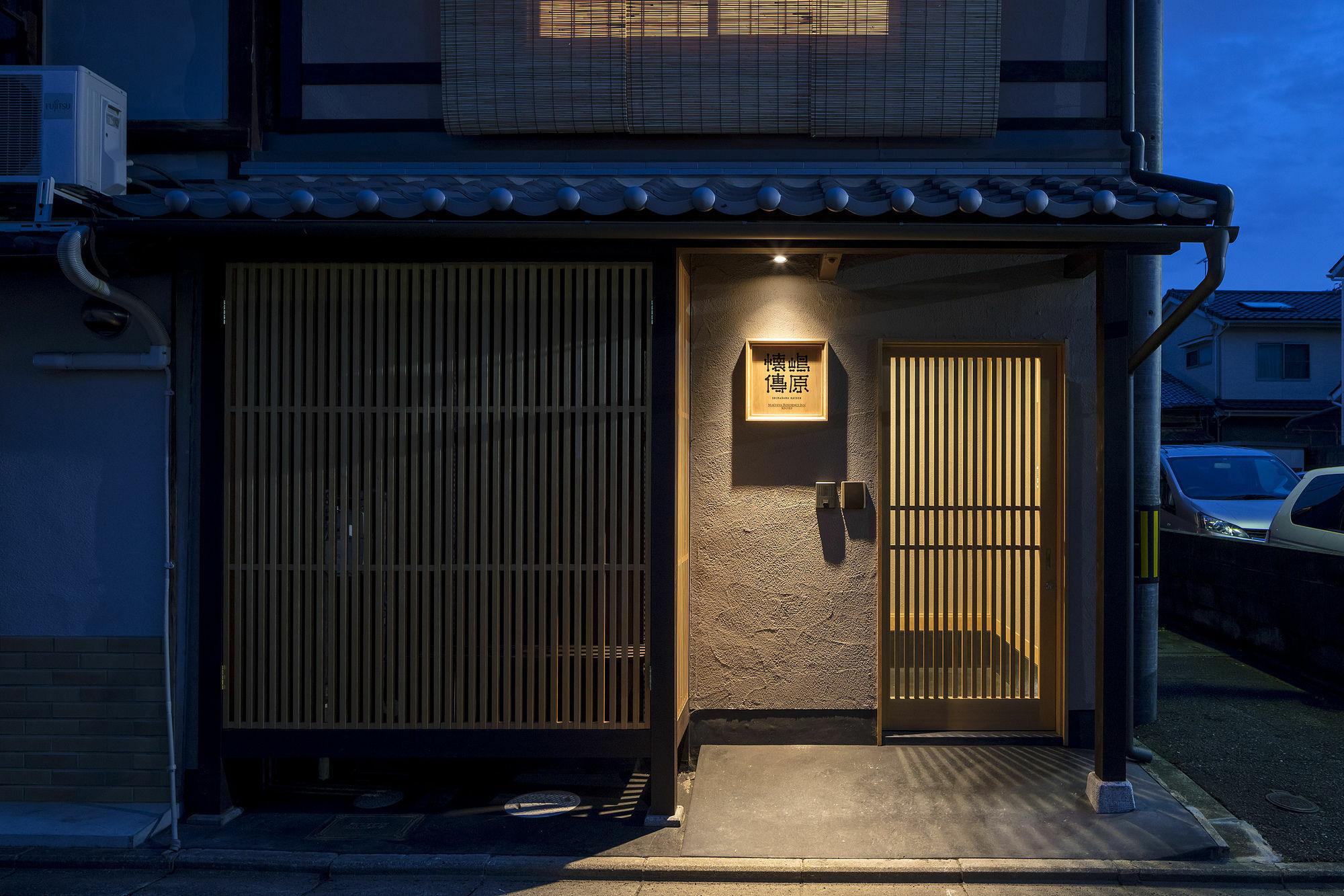 Villa Shimabara Kaiden Machiya House Kyōto Exterior foto