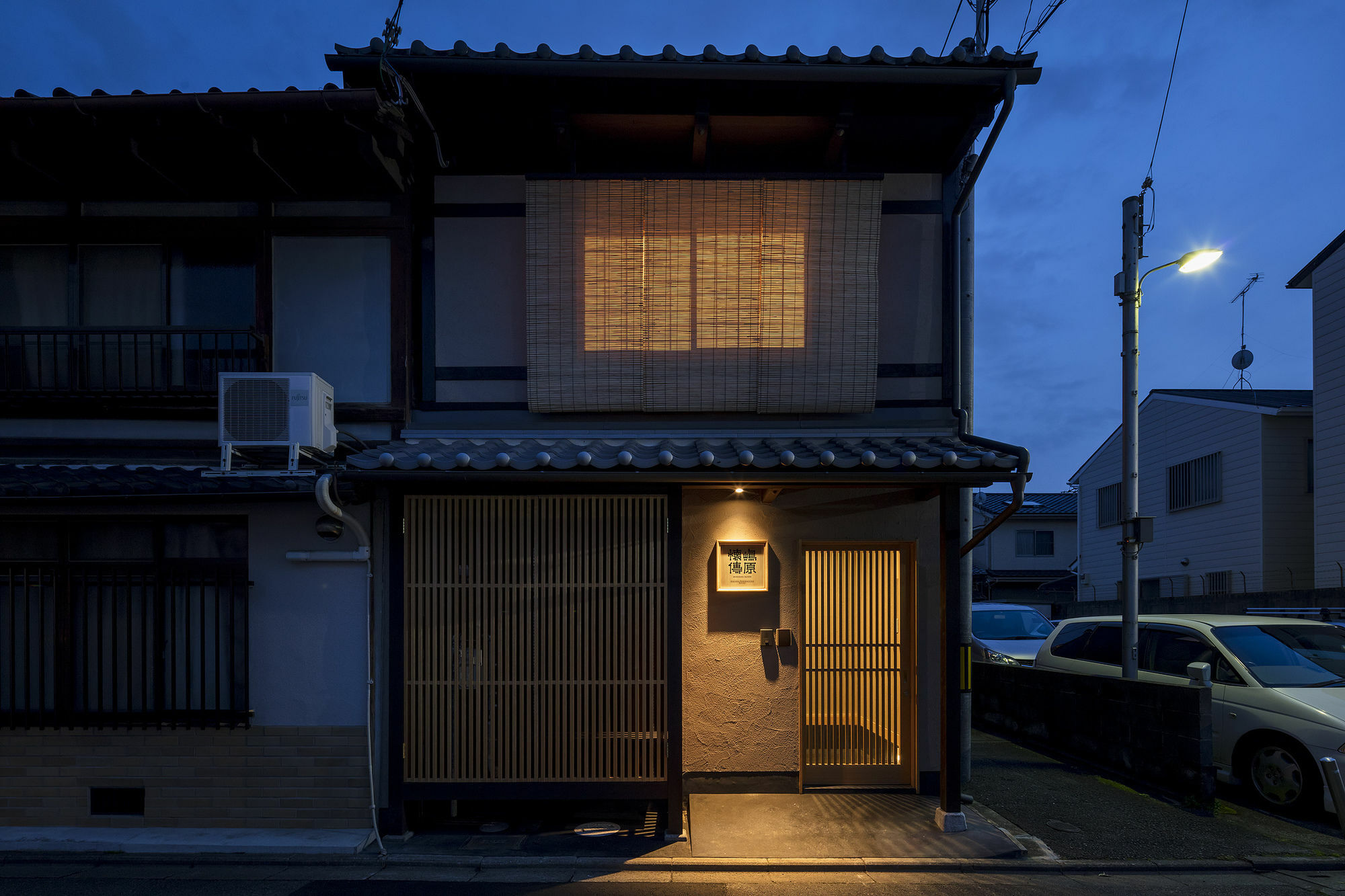 Villa Shimabara Kaiden Machiya House Kyōto Exterior foto